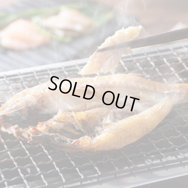 画像2: 日本海の幸を堪能 干物昆布〆セット／のど黒２尾／昆布〆 3種（甘えび・平目・鯛） (2)