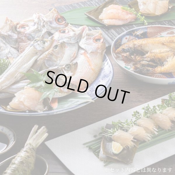 画像4: 日本海の幸を堪能 干物セット6種( カマス・アジ・ハタハタ・サバ・メギス・カレイ) (4)