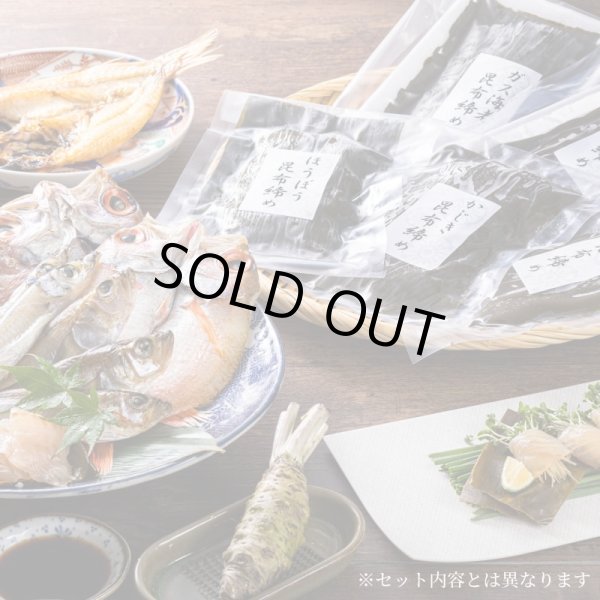 画像4: 日本海の幸を堪能 昆布〆６種セット（ガスエビ・甘えび・カジキ・平目・鯛・ホウボウ） (4)