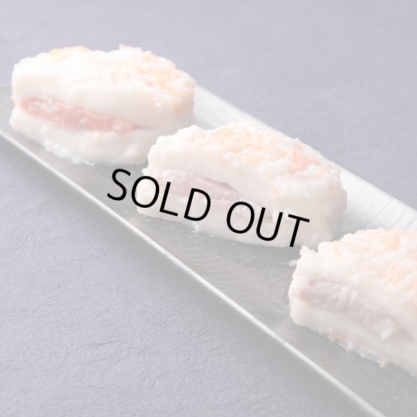 画像2: ★12月限定予約販売★かぶら寿司（ぶり）【無添加・手作り】 (2)