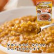 画像2: 5年の長期保存可能! そのまんまOKカレー＜甘口＞5食セット 特定原材料７品目不使用 (2)