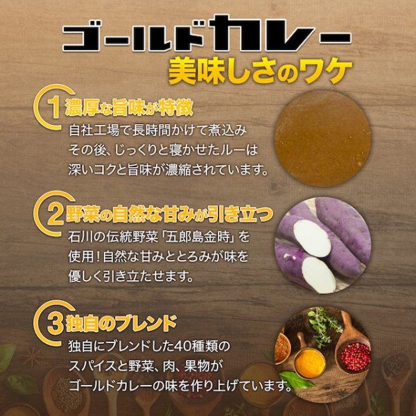 画像4: 【チルド】ゴールドカレー　カレールー１Kgパック (4)