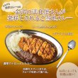 画像5: 【レトルト】ゴールドカレー　5食セット (5)